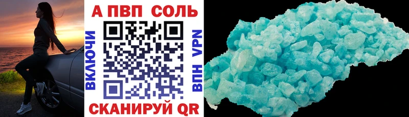 Alpha-PVP СК КРИС Березники