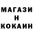 АМФЕТАМИН Розовый Rozalia Defo