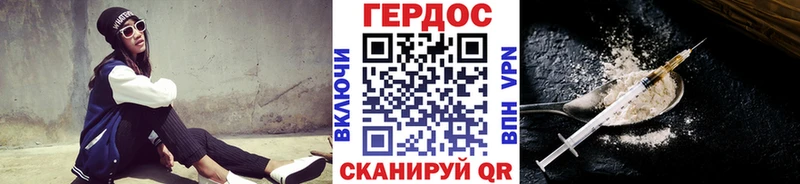 Героин белый  Березники 
