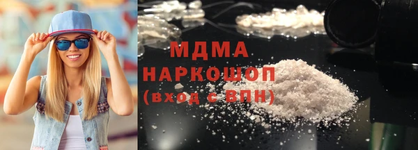 кокаин VHQ Горняк
