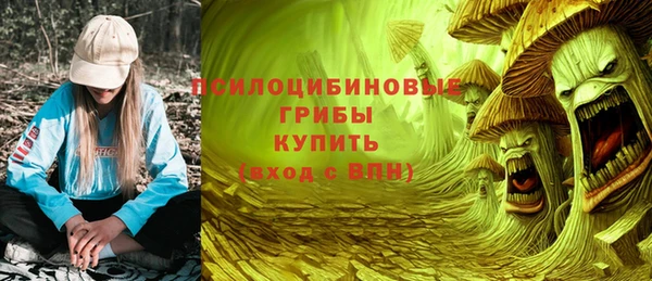 дистиллят марихуана Горно-Алтайск