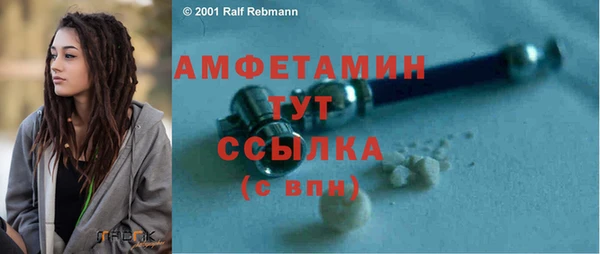 дистиллят марихуана Горно-Алтайск