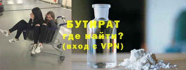 кокс Горнозаводск