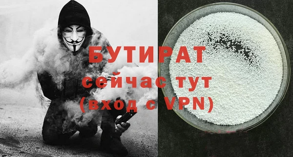 дистиллят марихуана Горно-Алтайск