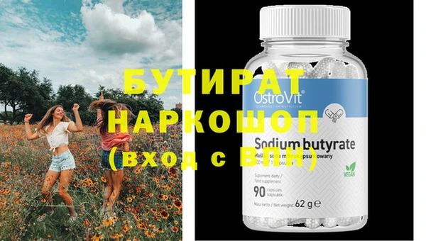 дистиллят марихуана Горно-Алтайск
