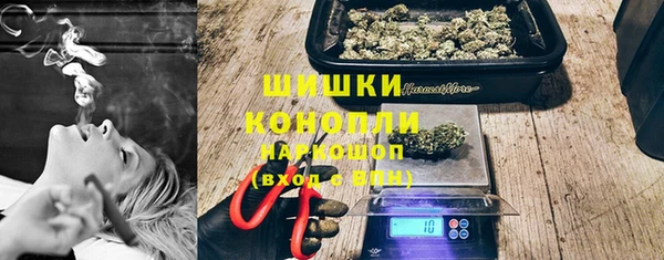 дистиллят марихуана Горно-Алтайск
