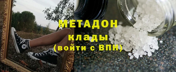 дистиллят марихуана Горно-Алтайск