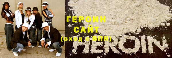 кокаин VHQ Горняк