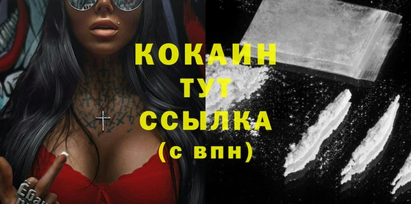 кокаин VHQ Горняк