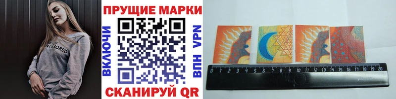 kraken зеркало Березники Марки NBOMe 1,5мг купить наркотики сайты